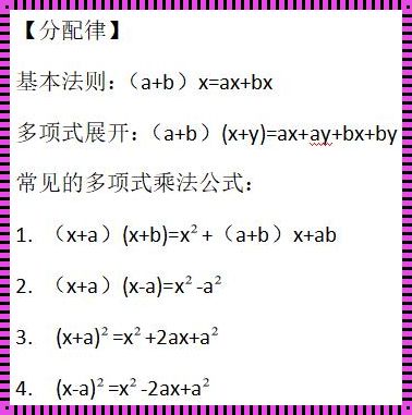 离差和方差的关系：探寻数据背后的秘密