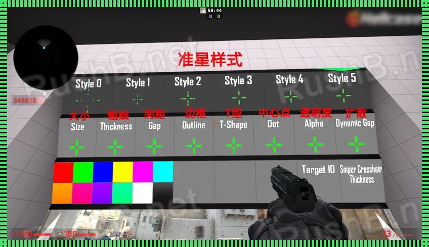 深入探讨CSGO静态十字准星代码：秘籍揭露