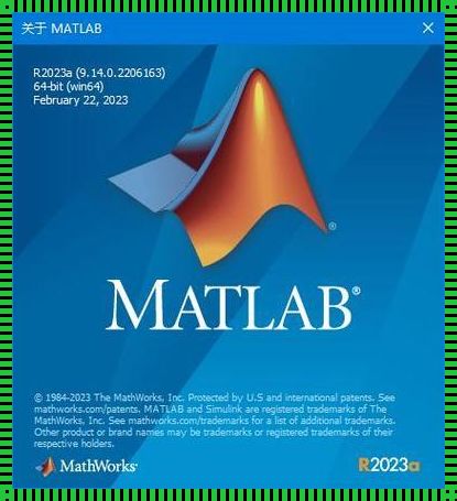 深入剖析：破解版MATLAB2023的优势与探讨