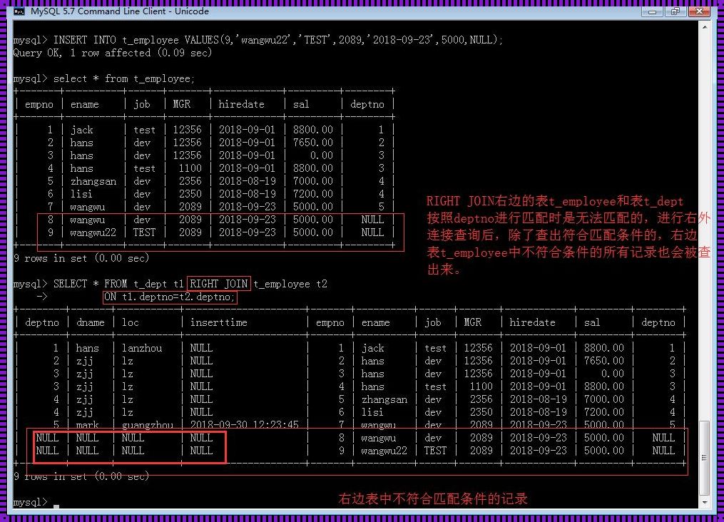 连表修改的sql语句：新动态