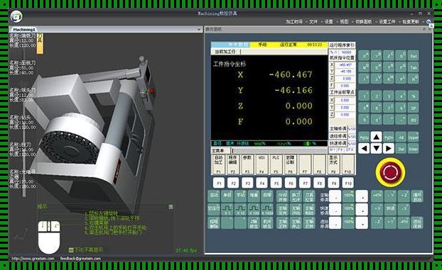 深入探讨CNC加工中心模拟器：实现工业自动化的重要工具