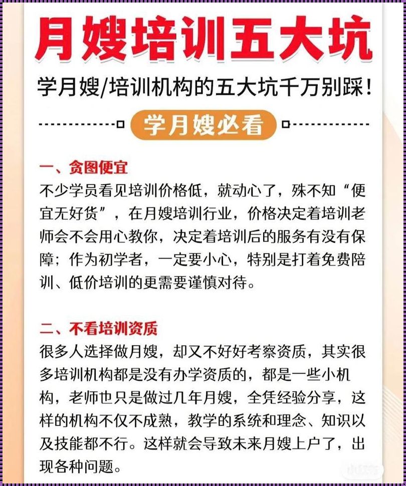 培训机构坑了多少学生：痛心疾首的反思