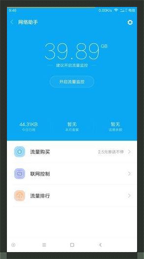 为什么大厂用cdn无限流量