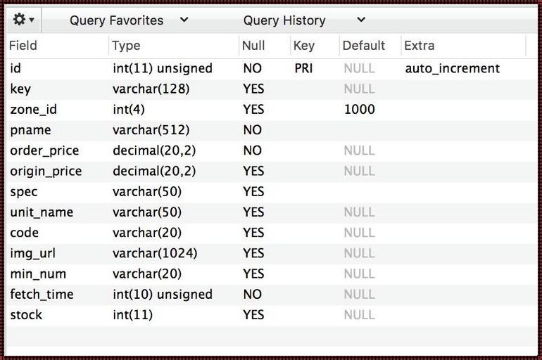 深入解析MySQL查看表内容的命令