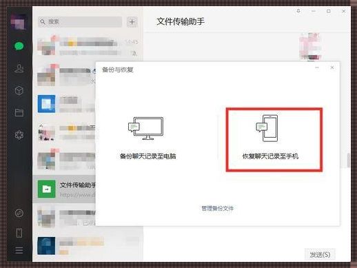 文件管理安装包删除了怎么恢复：一个实用的解决方案