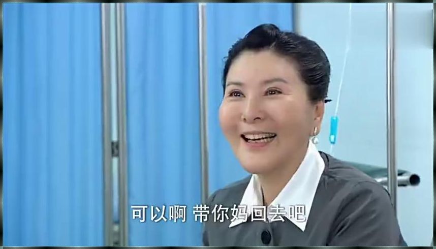 小姑娘当上董事长：一段励志的商业传奇