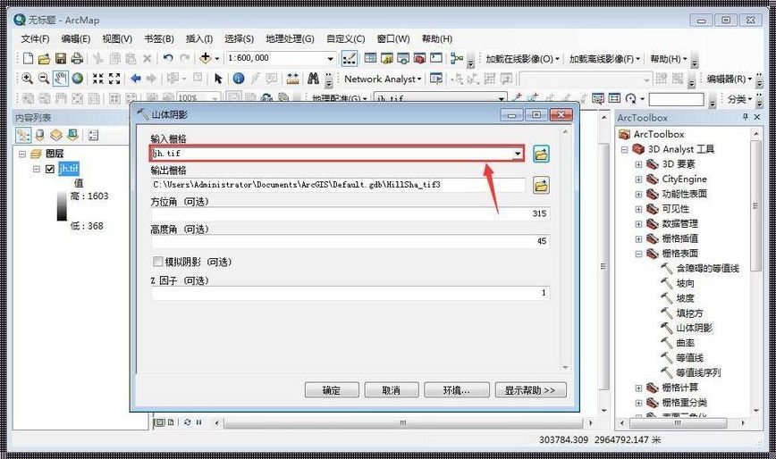 ArcGIS如何导入DEM数据：探秘地理信息的秘密