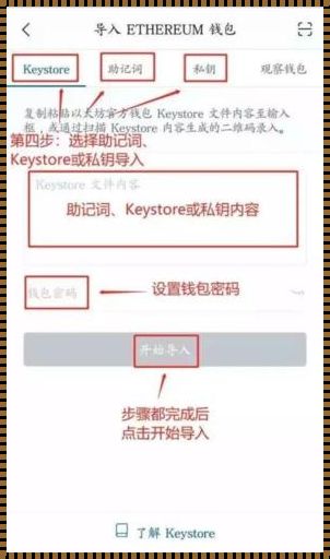 应对IMToken钱包多签问题的性价比策略