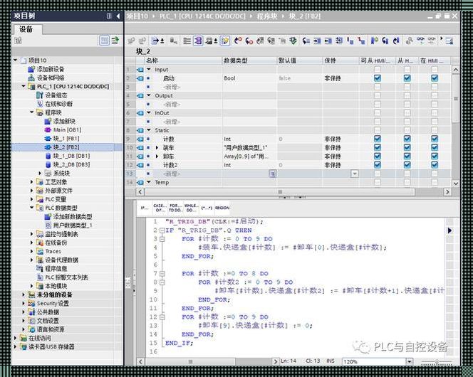 深入解析西门子程序循环代码的实际应用与培训要点