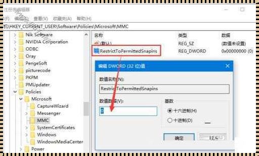 探讨Win11家庭版缺失gpedit.msc的影响与反思