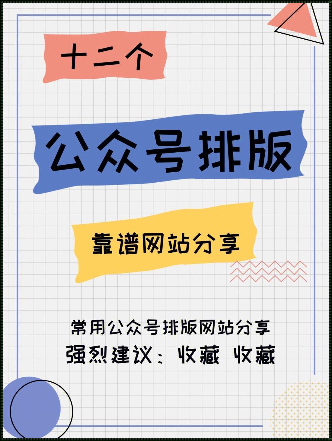 多分网公众号：惊现新时代的数字绿洲