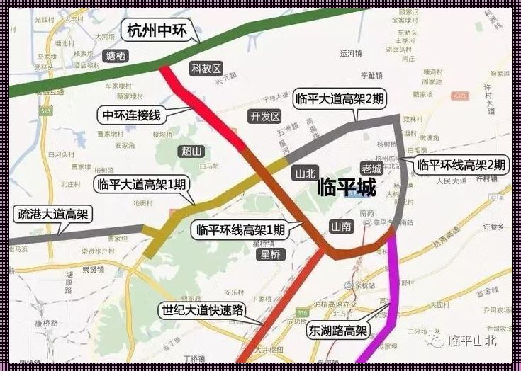 临平算市区吗还是郊区：探索其城市定位的奥秘