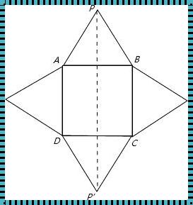 正四棱锥侧棱相等吗？探秘几何图形的魅力