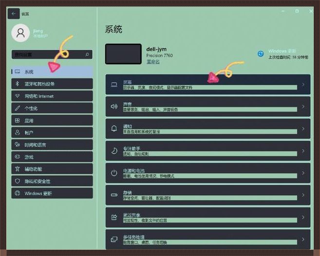 探索Win11批量重命名：全力提升文件管理效率