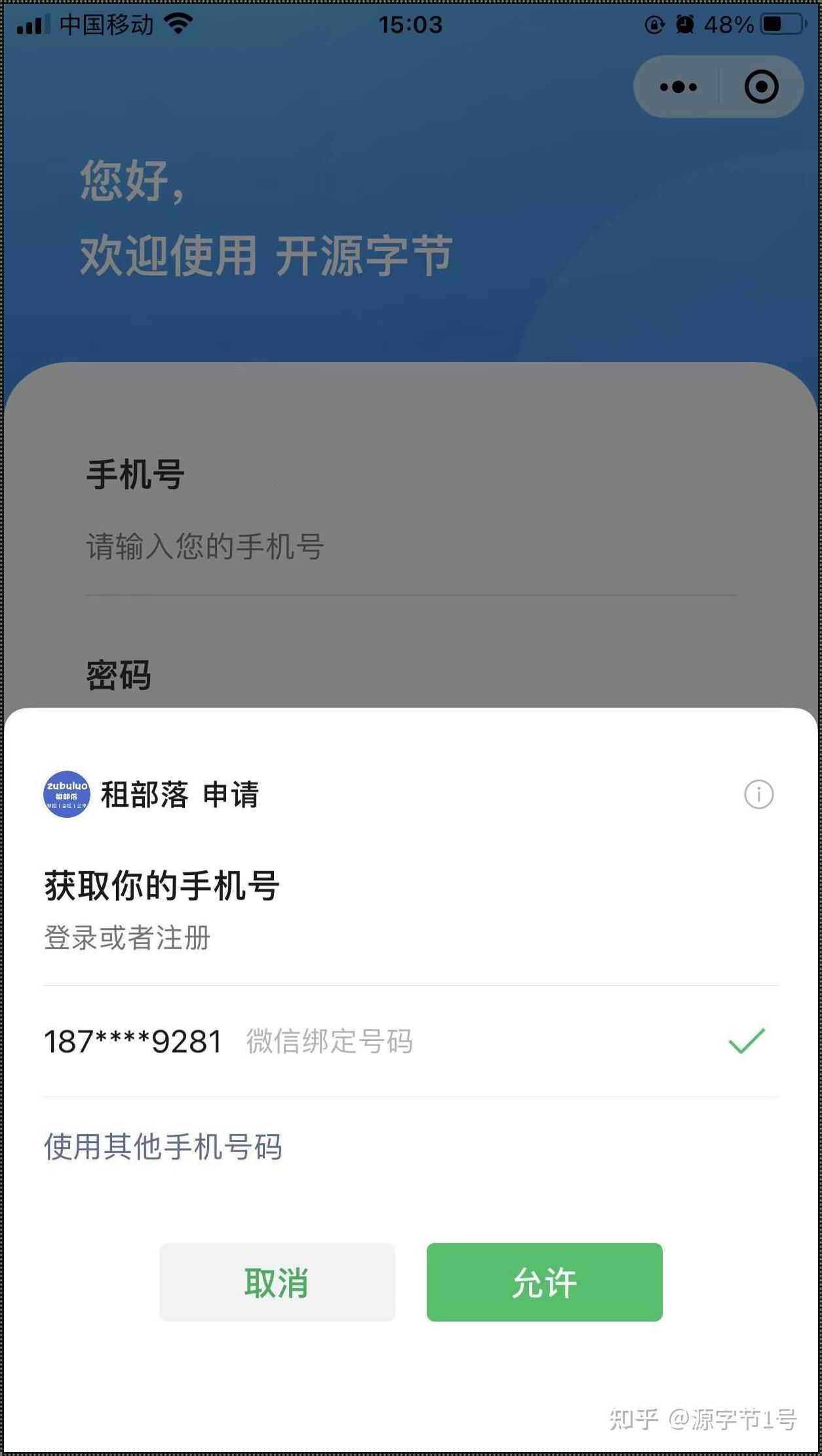 手机获取token教程：一键解码网络世界的秘密