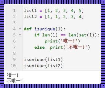 Python列表加法：合并与拓展