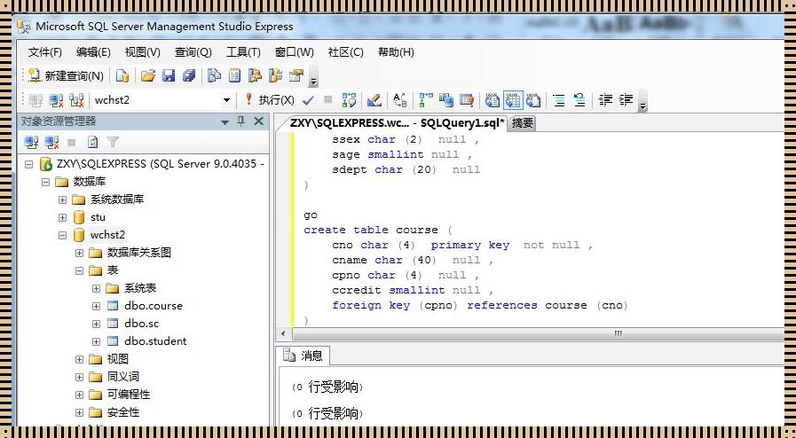 SQL数据库创建表的艺术与科学