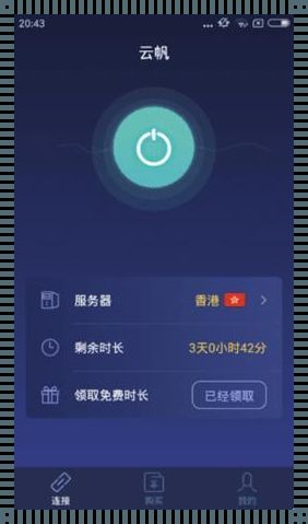 01永久免费计划：揭秘背后的秘密