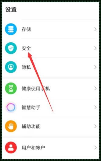 忘记应用锁密码怎么办？解锁路上的难题如何解决？