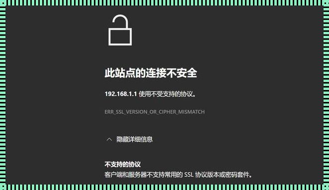 华为交换机web登录不了：原因及解决方法揭秘