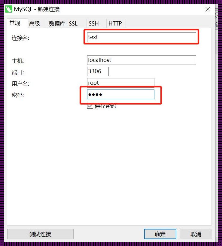 如何恢复Navicat中删除的数据：深入探讨与分享