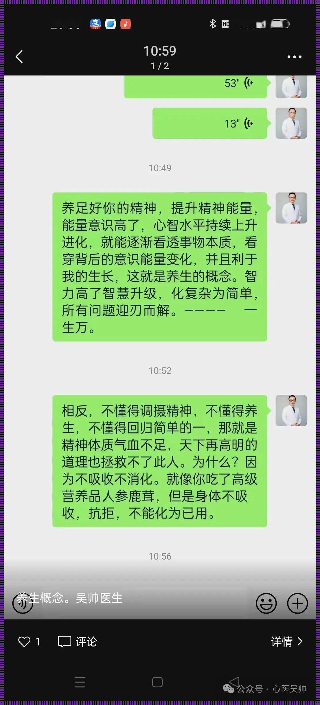 提高能量的12种方法