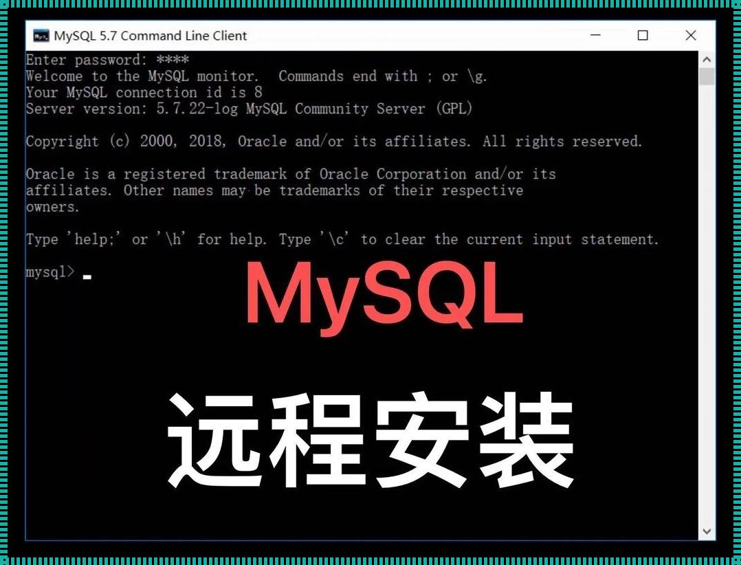 如何安装MySQL：一步步详解