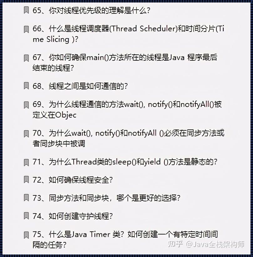 MySQL面试常见问题解析：深入探讨数据库技术要点