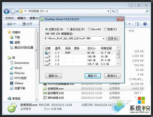 小白win10重装系统教程：轻松入门指南