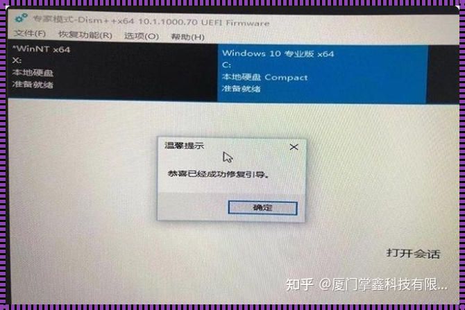 探究Win11安装MySQL失败之迷