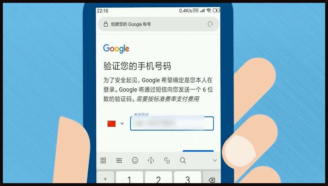 探索免费Google账号注册入口的功能与便捷