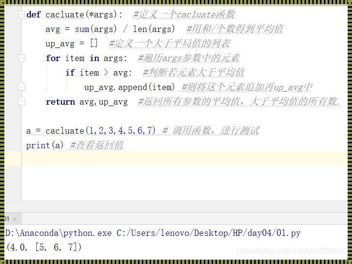 Python中hist函数的用法揭秘