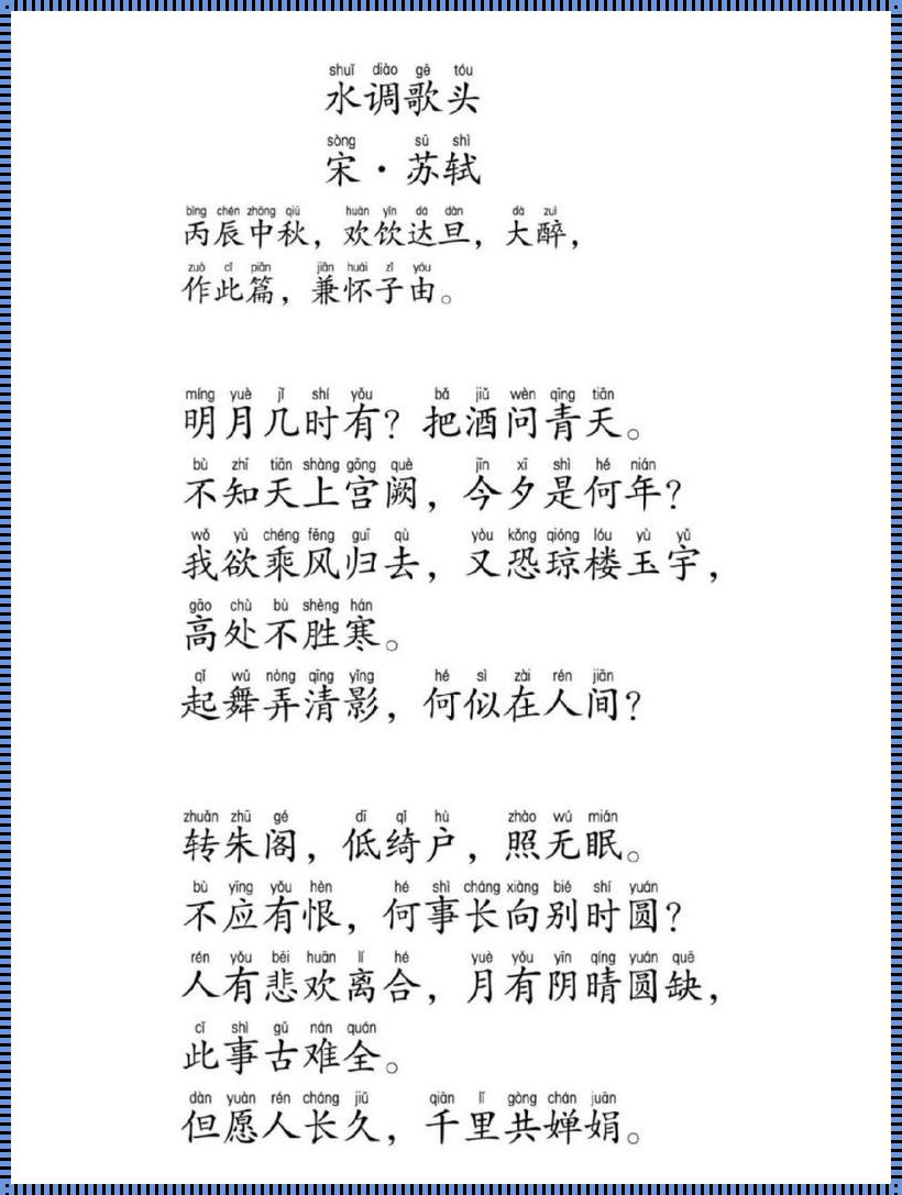 欢饮达旦是成语吗？揭示一个神秘的话题