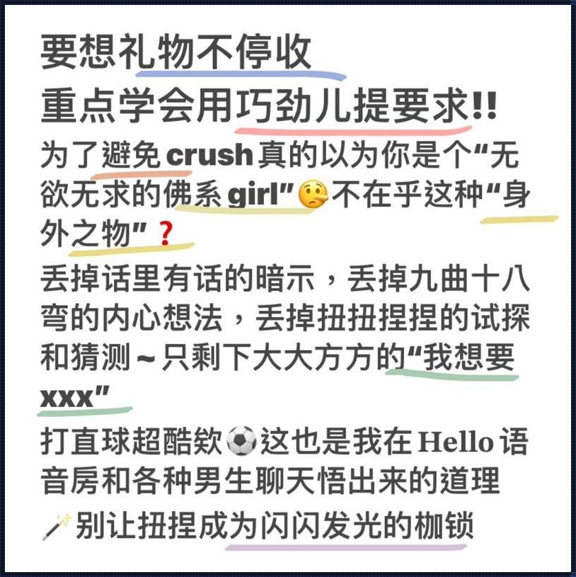 忘各位周知：一次无意中的露馅