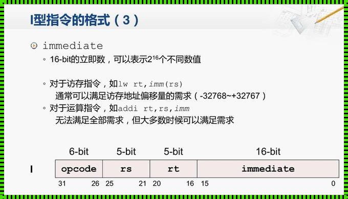 MIPS数是什么：一场性能与效率的揭秘之旅