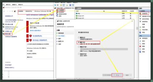 SFTP只能连22端口吗？揭秘