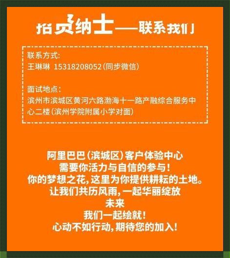 阿里巴巴最新招聘信息：开启你的职业之旅