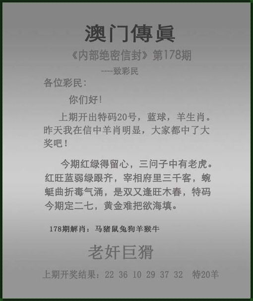 澳彩图库资料凤凰艺术：一种独特的美学表达