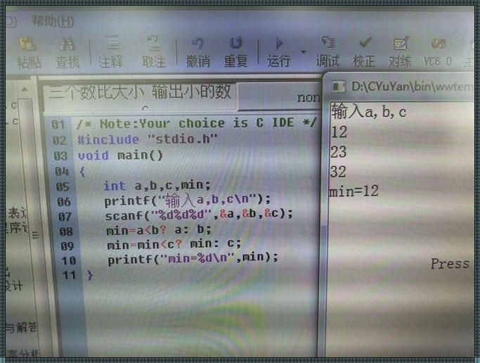 三个数比大小的C语言程序：一场数字的竞争