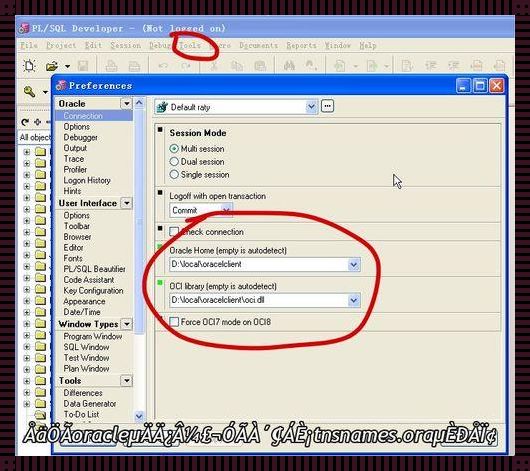 plsql14连接oracle配置：遭遇与探索