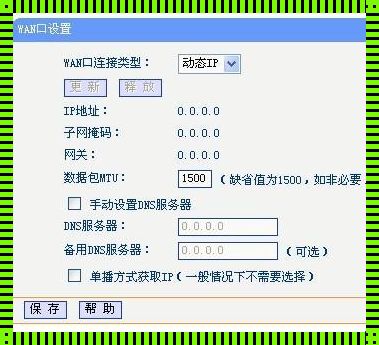 出租屋网络路由器设置杂谈