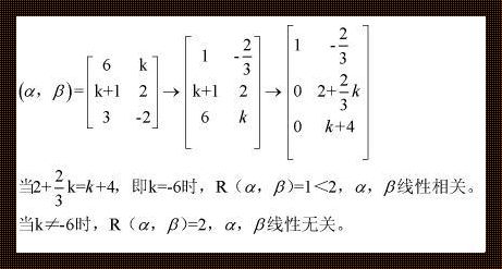 线性无关是指k都为0吗