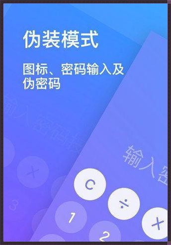 隐私加密相册哪个软件好用：保护您珍贵记忆的秘密守护者