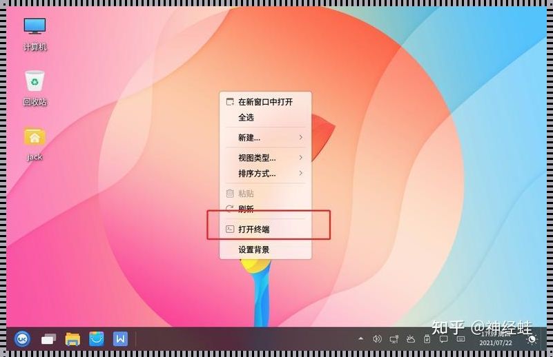 Ubuntu怎么关机：轻松解决这个问题