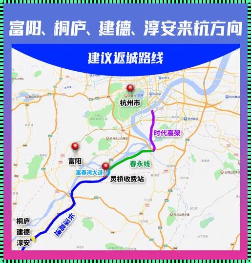 萧山亚太路改造最新消息