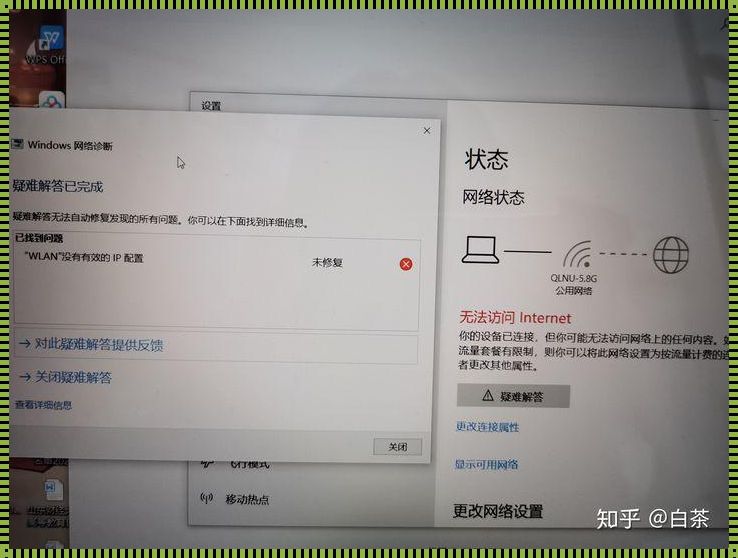 探究iPhone校园网不跳转登录界面的背后原因