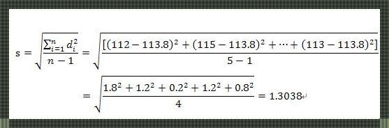 极差法计算实验标准偏差：探索与解析