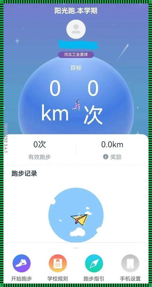 乐校通怎么开通支付功能