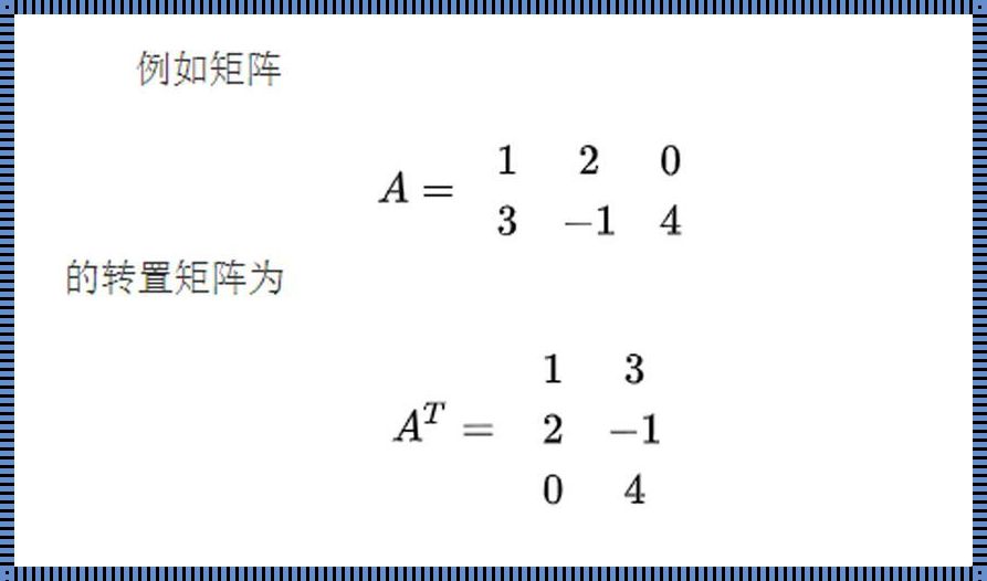 一个矩阵的n次方怎么算例题