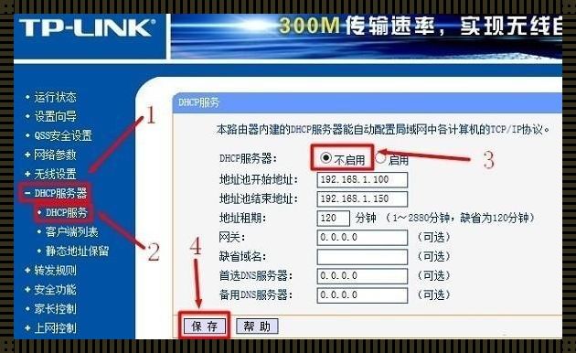 四个114属于什么DNS：揭开神秘面纱